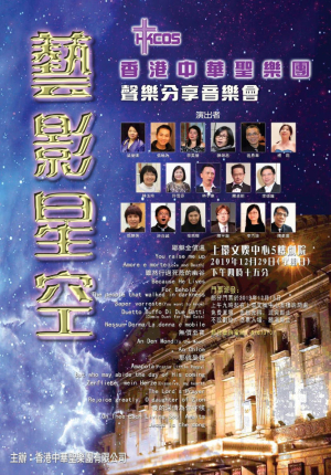 藝影星空
